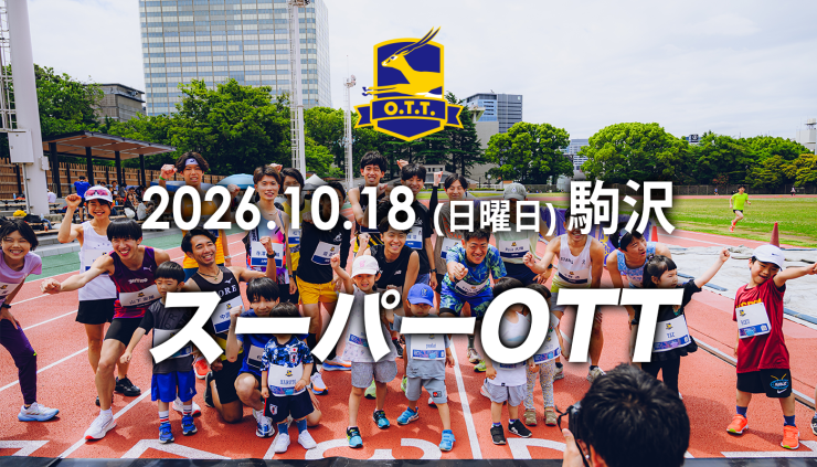 RUNNET連携画像3