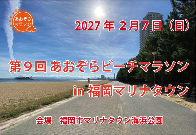 RUNNET連携画像1
