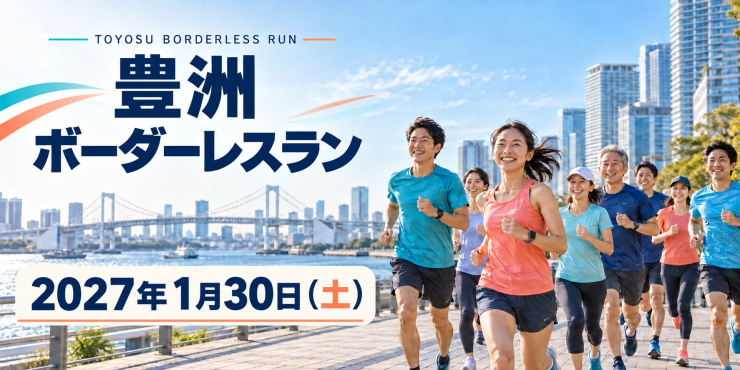 RUNNET連携画像1