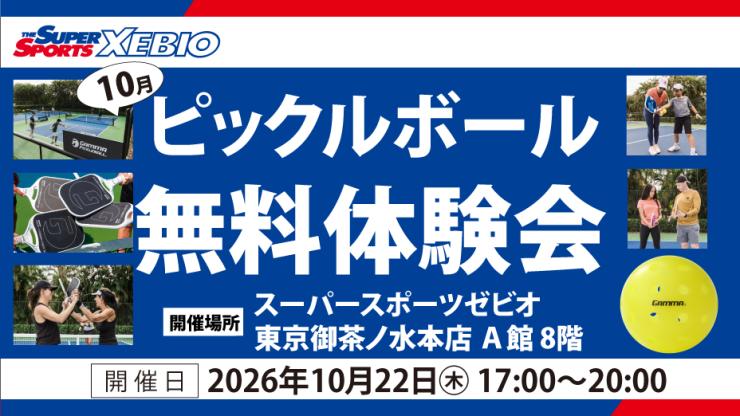 RUNNET連携画像1