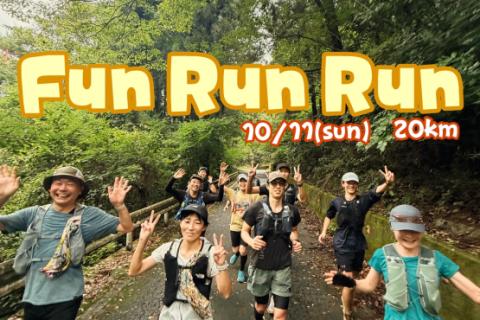 【初中級】Fun Run Run20Km コーチ: Yuta & Banri