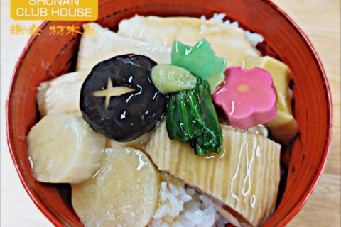 加賀伝統料理「じぶ煮丼」【限定20食】