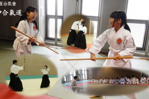 大阪･吹田の合気道教室（道場） 大阪武産合氣會