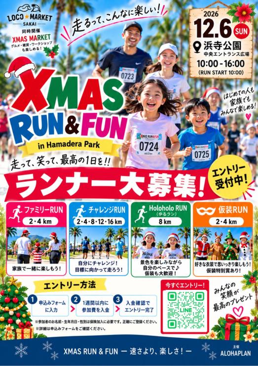 RUNNET連携画像1