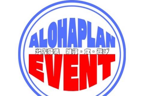 ALOHAPLAN