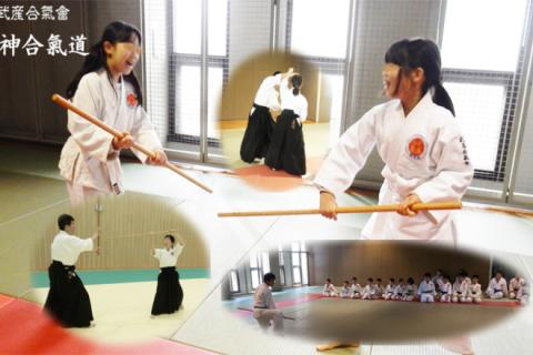 大阪･吹田の合気道教室（吹田市片山体育館）