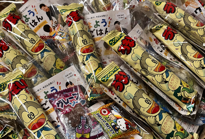 参加賞（駒商㈱さまよりご協賛）