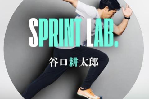 株式会社BEAT SOCIAL SPORTS