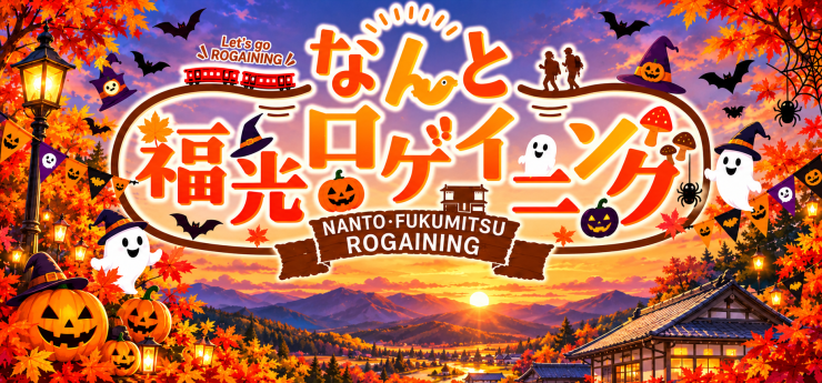 RUNNET連携画像1