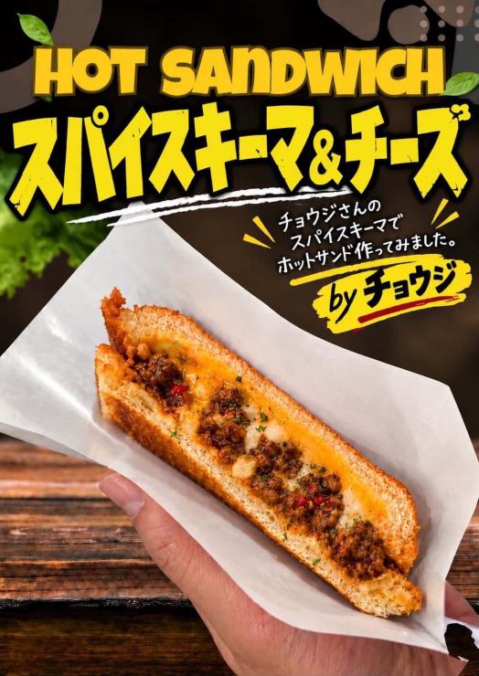 RUNNET連携画像2