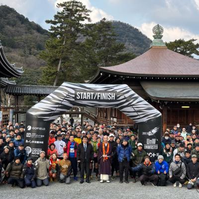 【第8回】善通寺五岳山 空海トレイル 2027
