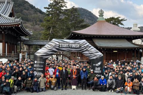【第8回】善通寺五岳山 空海トレイル 2027