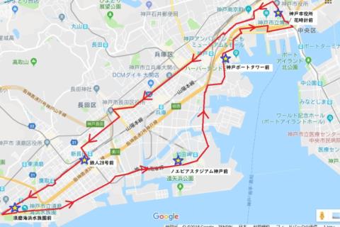 【10/18(日)】神戸マラソン試走会＊神戸の街を観光RUN(約20km)2026