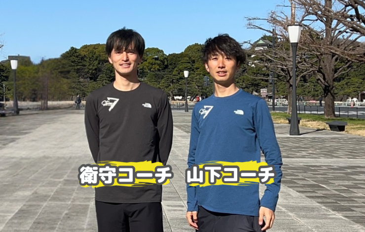 コーチ紹介