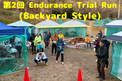 第2回 Endurance Trial Run (Backyard Ultra Style)