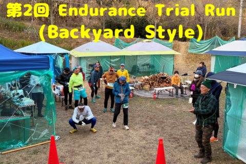 第2回 Endurance Trial Run (Backyard Ultra Style)