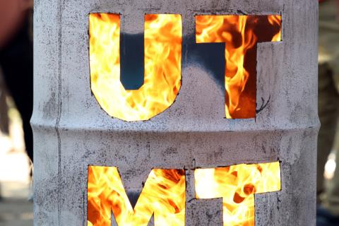 UTMT／アーバントレイル龍ノ口2027