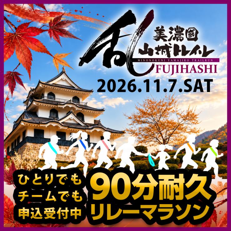 RUNNET連携画像2