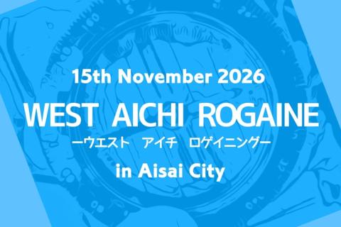 WEST AICHI ROGAINE　in 愛西市
