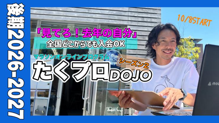 オンラインレッスン