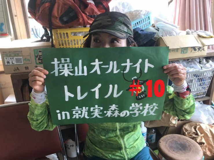 RUNNET連携画像1