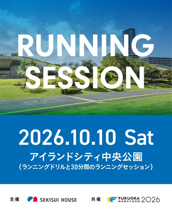 RUNNET連携画像1