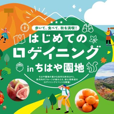 大阪アウトドアスポーツ運営事務局