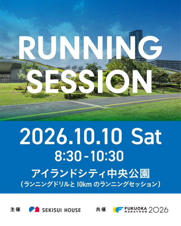 RUNNET連携画像1