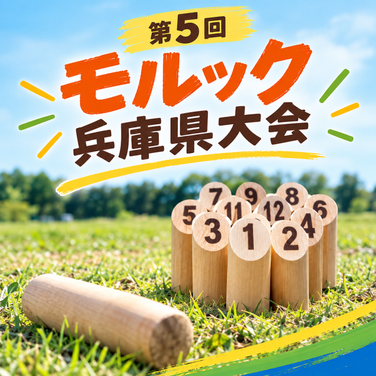 RUNNET連携画像1