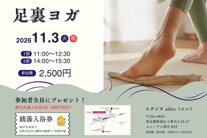 RUNNET連携画像1
