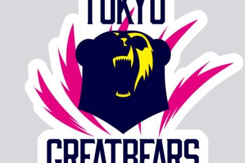 【イベント情報】東京グレートベアーズバレーボールスクール(大人対象)※当日会場払いです