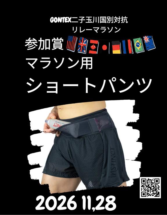 RUNNET連携画像2