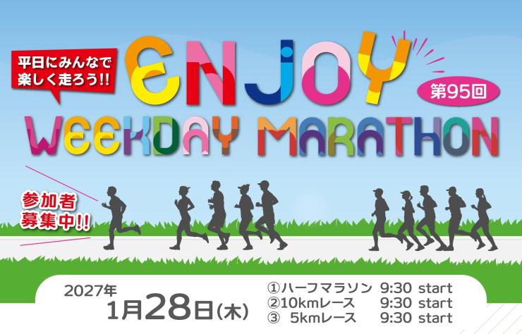 RUNNET連携画像1