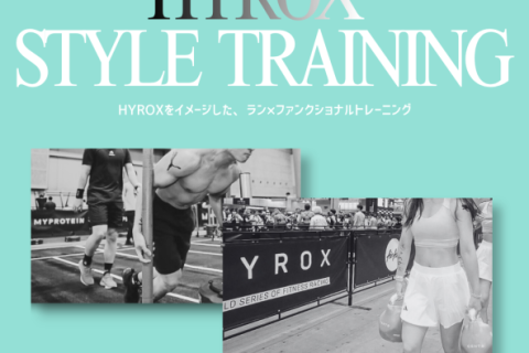 11/7（土） UP date×La SESSIONS HYROX STYLE TRAINING