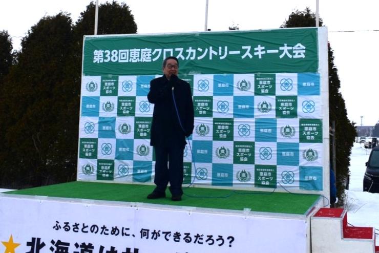 恵庭市長　原田裕のあいさつ
