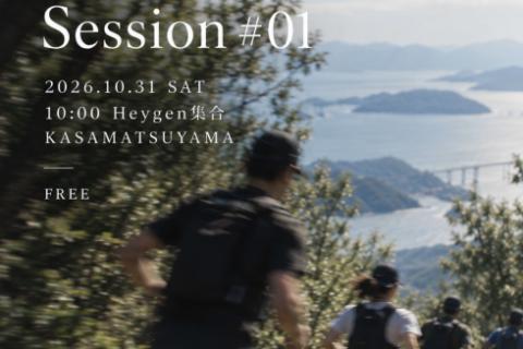 HEYGEN RUNNING CLUB TRAIL SESSION #01