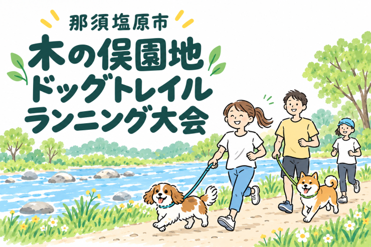 RUNNET連携画像1