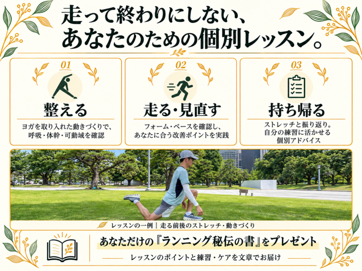 アフターフォローも