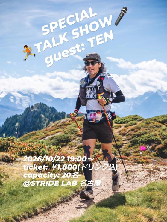 RUNNET連携画像1
