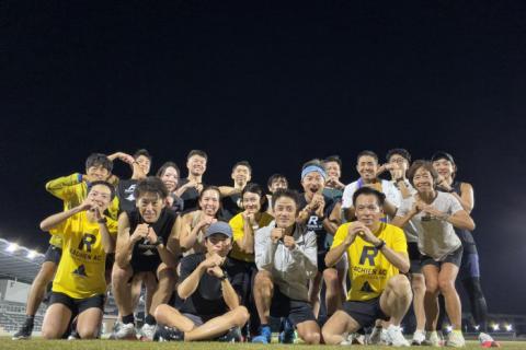 【11月金曜夜定例】ラチエンAC 40分ビルドアップ走 ※初参加無料