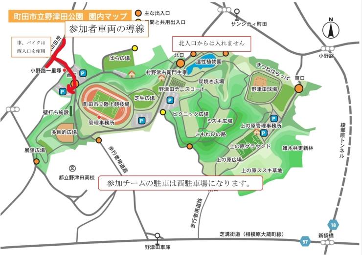 駐車場案内（西駐車場）