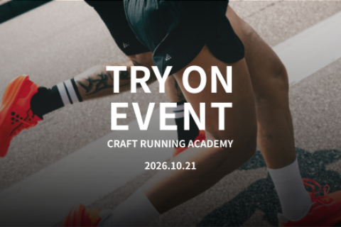 CRAFT RUNNING ACADEMY Vol.03｜東京タワーラン