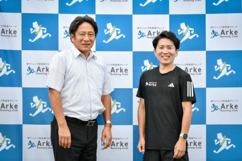 【青学出身・箱根優勝ランナーが直接指導】怪我なく走るためのパーソナルレッスン