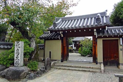 ≪ランde観光≫［奈良］祝世界遺産！飛鳥・藤原の宮都 Part1（飛鳥宮の巻）【レベル3】観光ラン