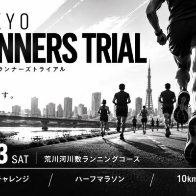 【10/30まで早割中】1/2...