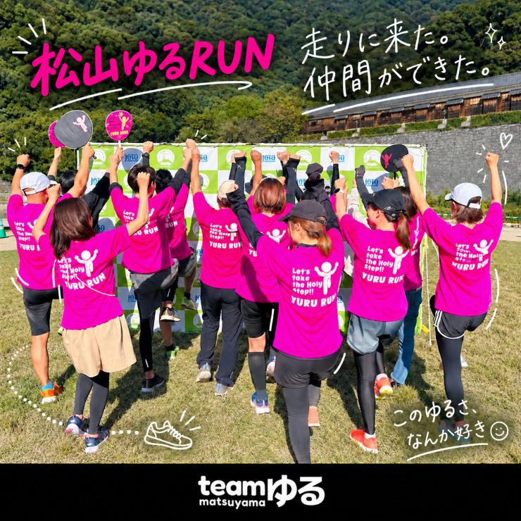 RUNNET連携画像1