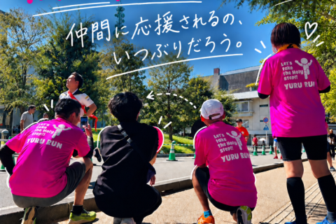 第3期開始【松山ゆるRUN】初心者から愛媛マラソン組まで楽しめる！ランニングサークル
