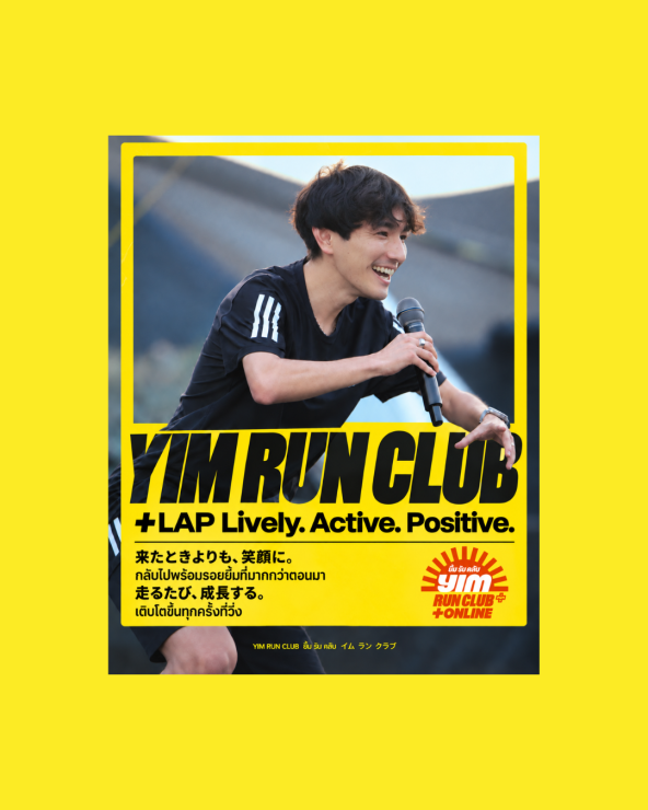 RUNNET連携画像2
