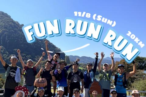 【初中級】Fun Run Run20Km コーチ: Yuta & Banri
