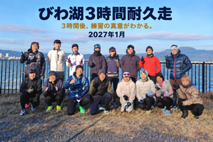 RUNNET連携画像1